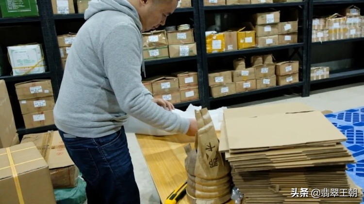 国茶港大茗星,国茶港冰岛茶叶直播