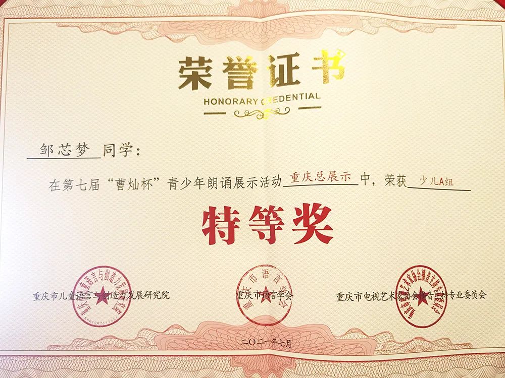 重庆小学校园阅读活动,渝北巴蜀小学阅读活动