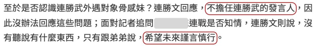 一文一武完全不同的连家兄弟,难逃比较的豪门妯娌