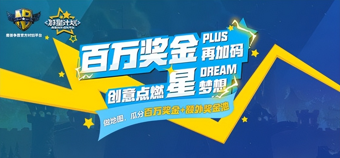 魔兽争霸官方对战平台攻略,魔兽争霸官方对战平台最强阵容