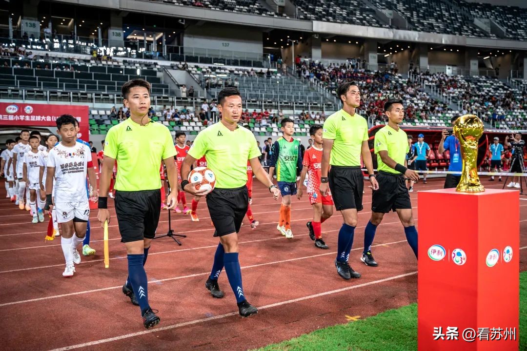 2034杯小学生足球大赛u12决赛名单,u12足球比赛苏州