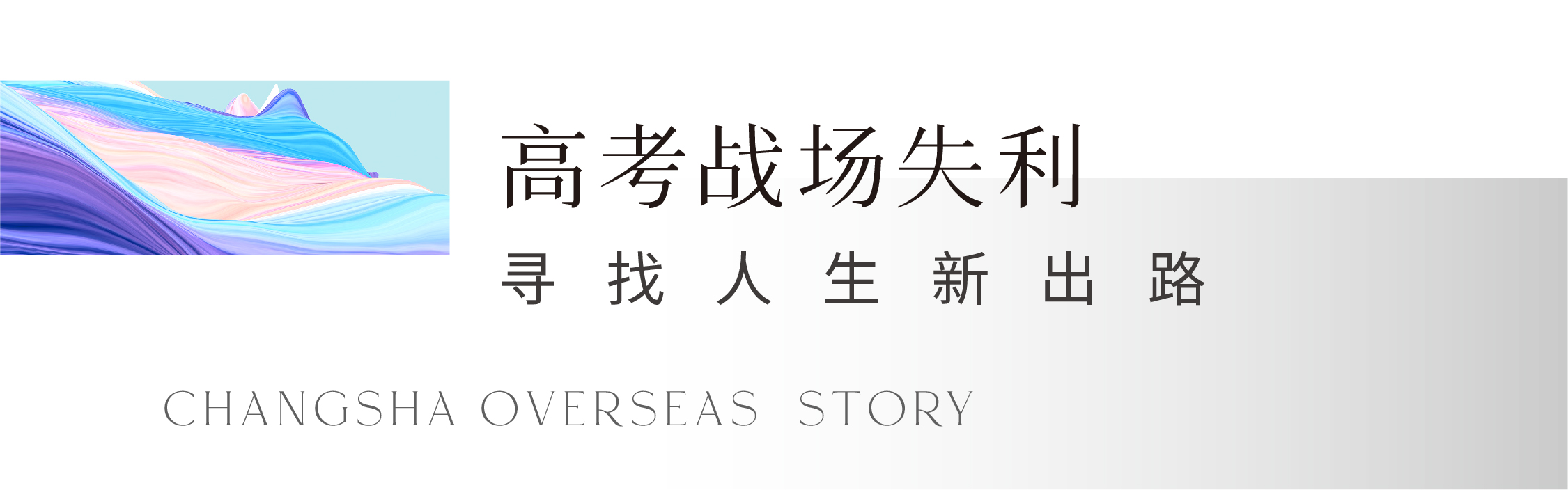 八零后娜娜,8090后娜娜