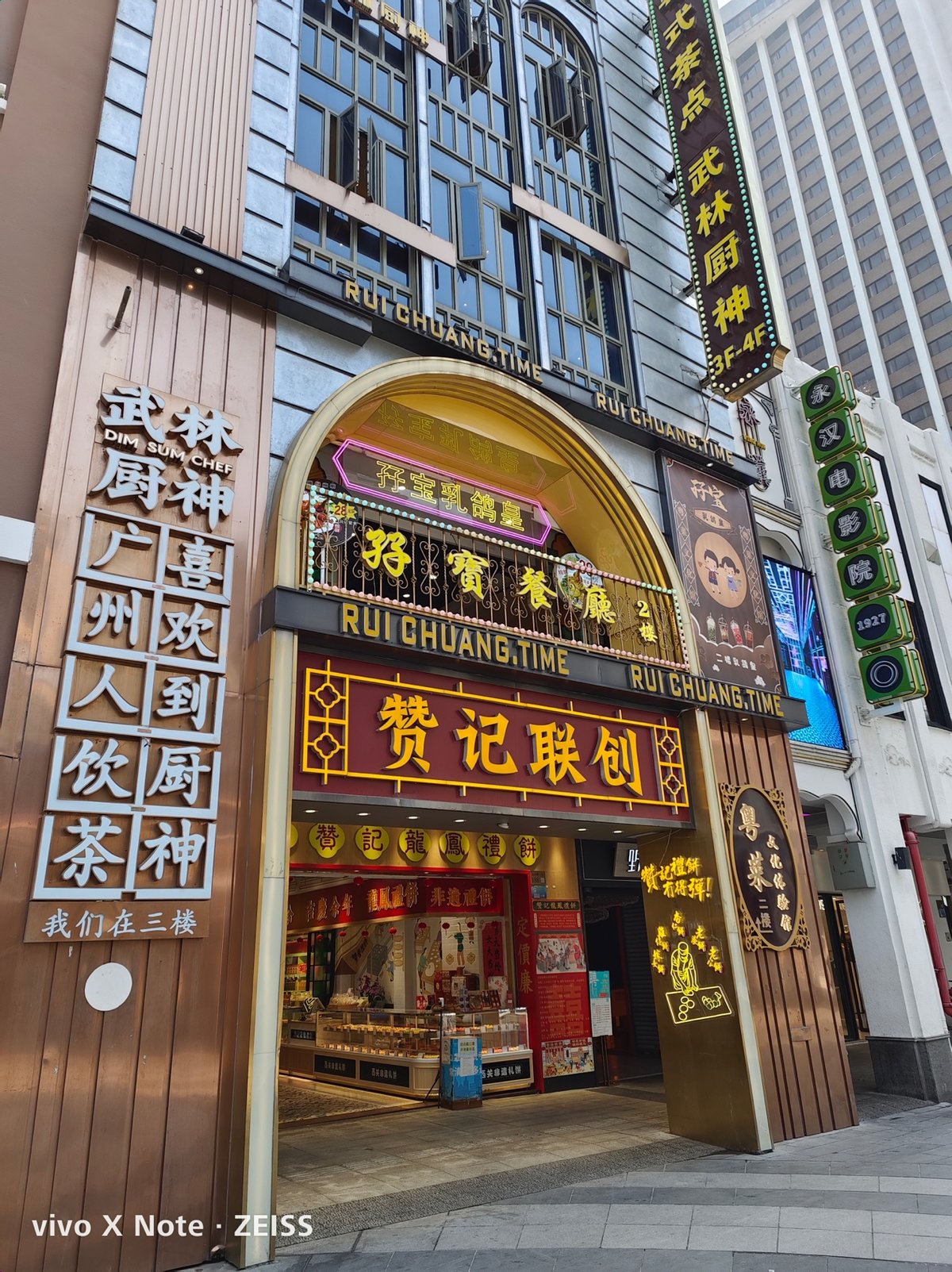 vivoxnote综合评测,vivoxnote详细评测