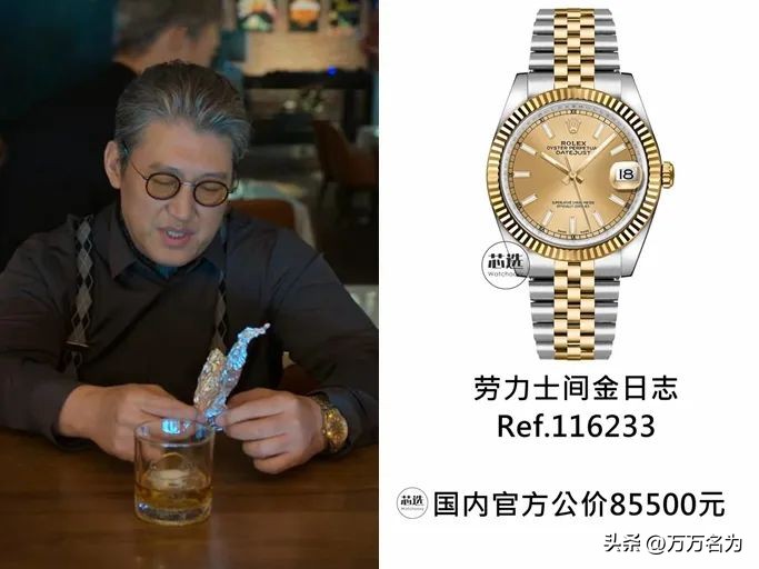 《狂飙》里面戴了什么手表？