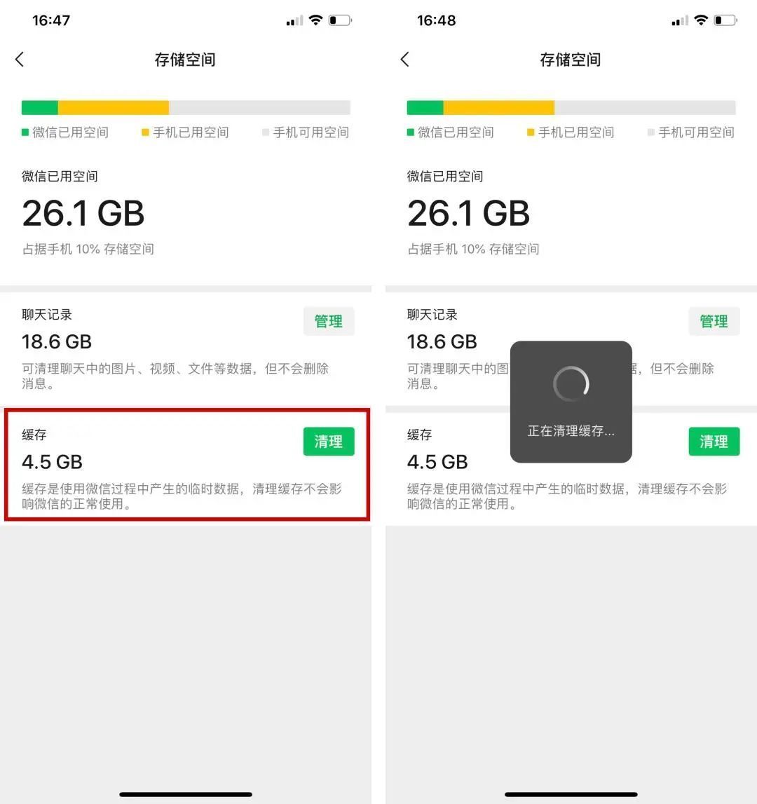 app越用越膨胀你的手机存储还够吗,app升级后内存越来越小