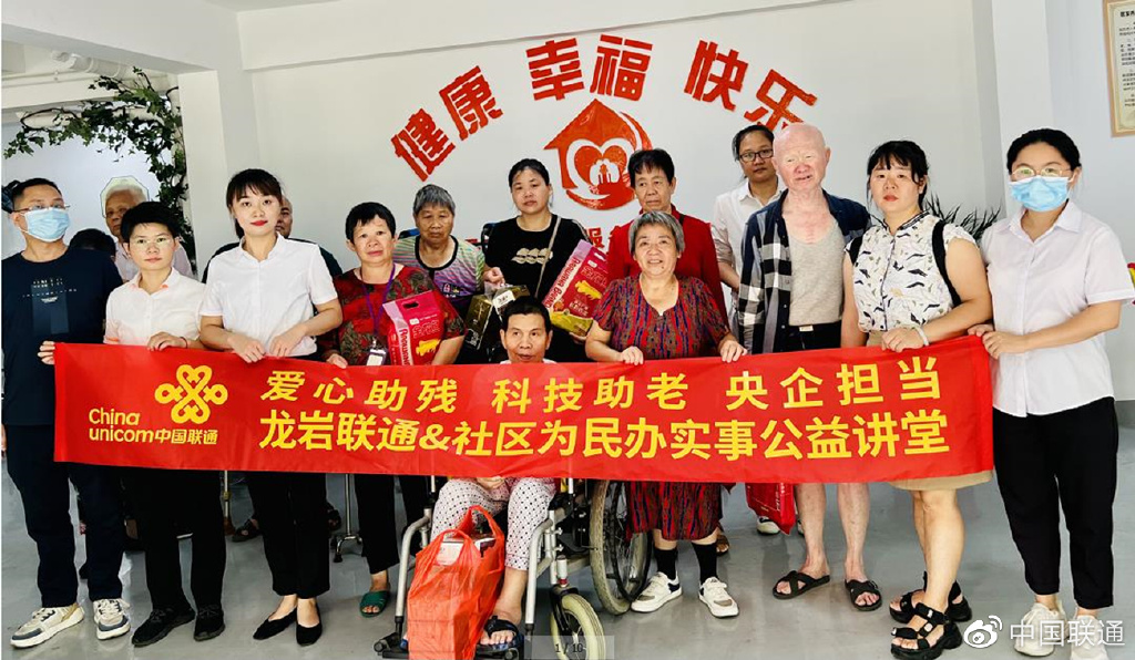 联通服务工作重点部署会,联通做好窗口服务