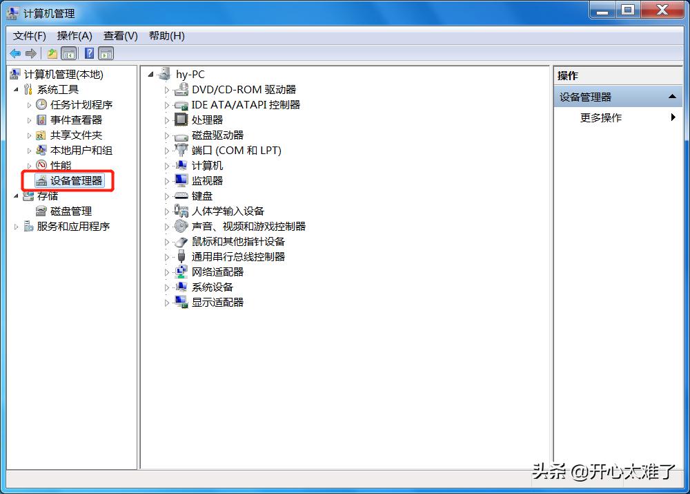 电脑win7系统开机蓝屏怎么解决,电脑开机显示stop蓝屏怎么处理