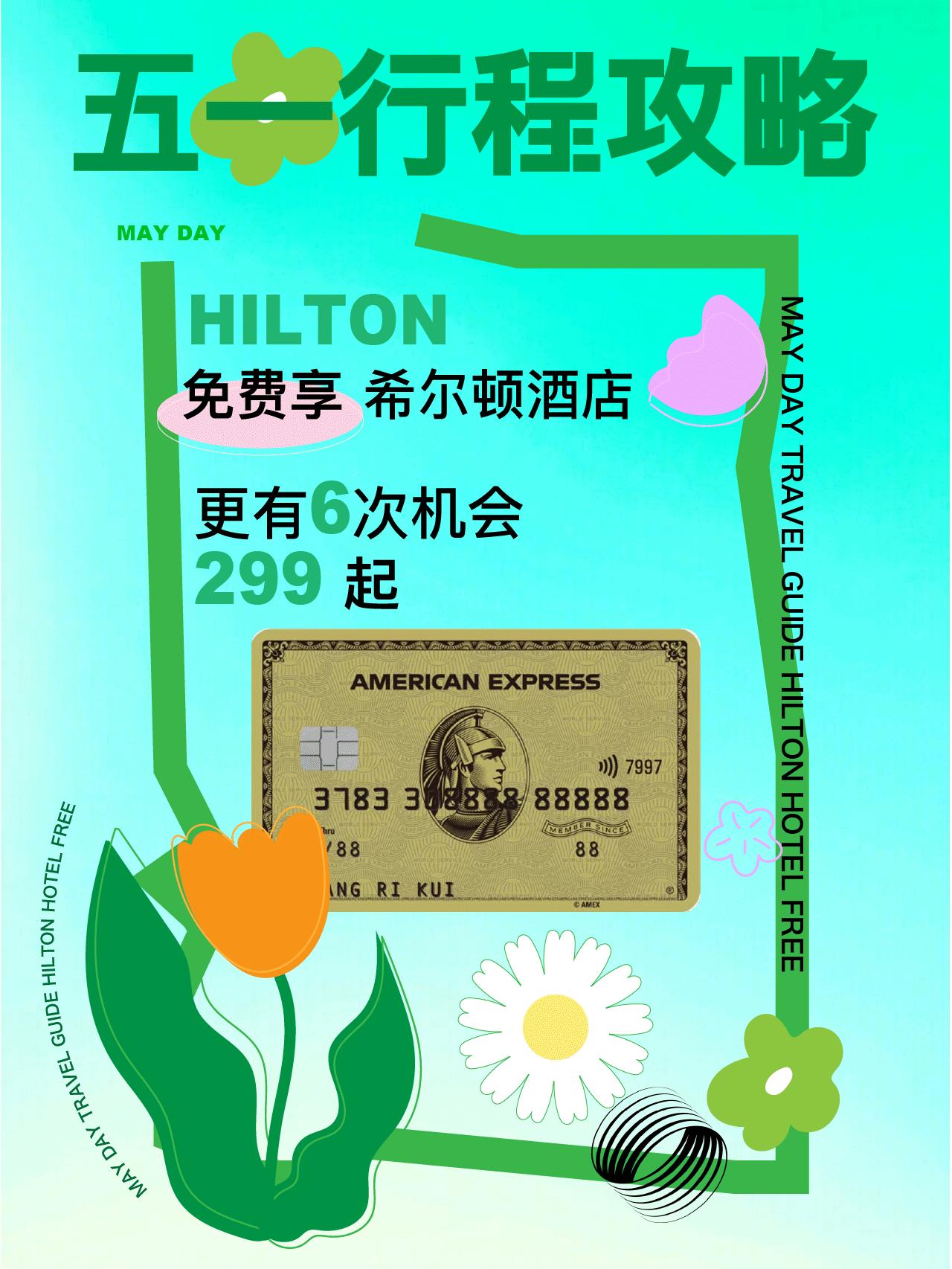 羊毛最大化618大促信用卡支付指南