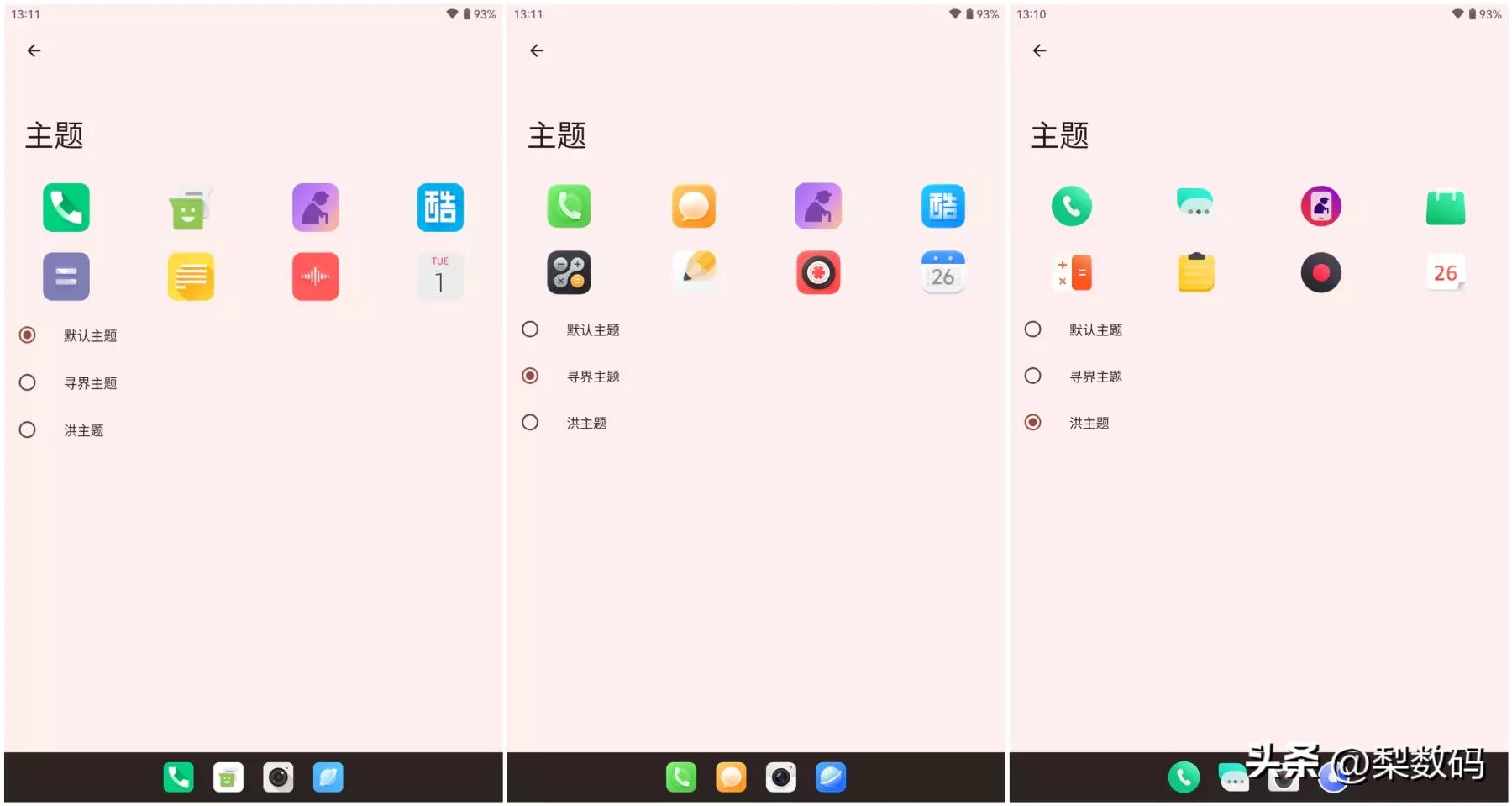 酷比魔方iplay50mini测试,酷比魔方iplay50mini对比华为m6