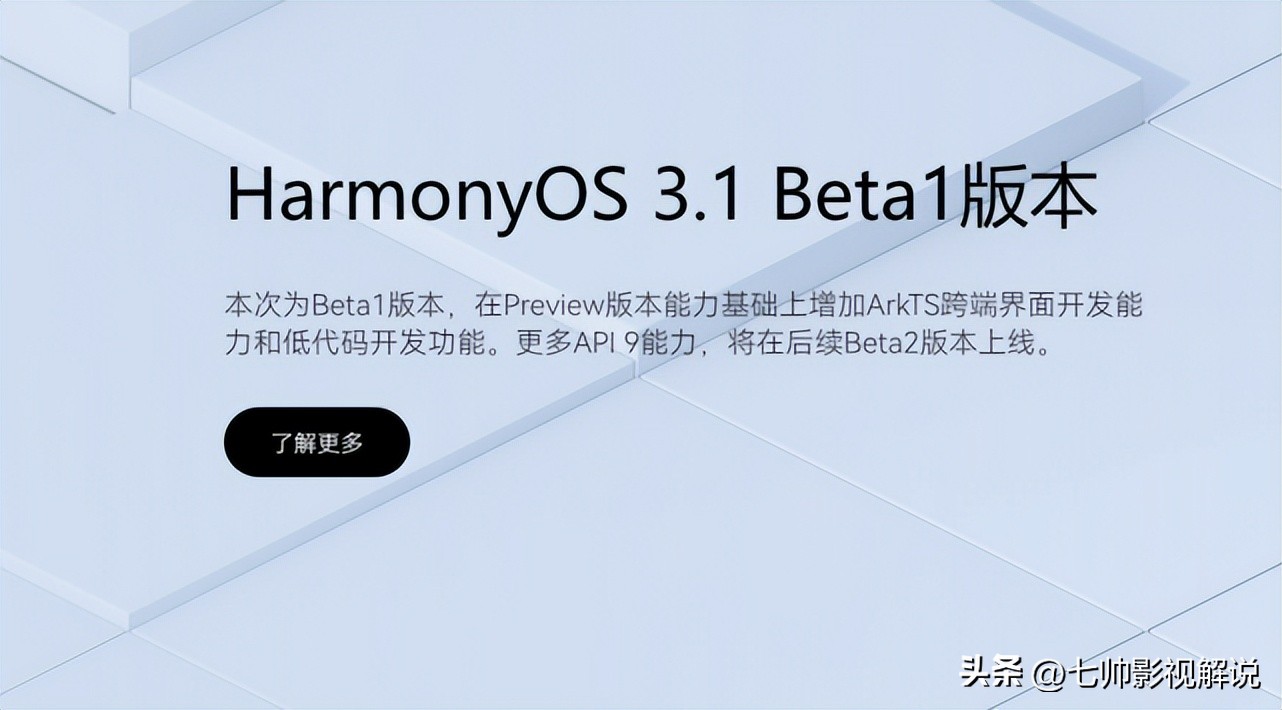 openharmony与华为鸿蒙,华为鸿蒙系统openharmony
