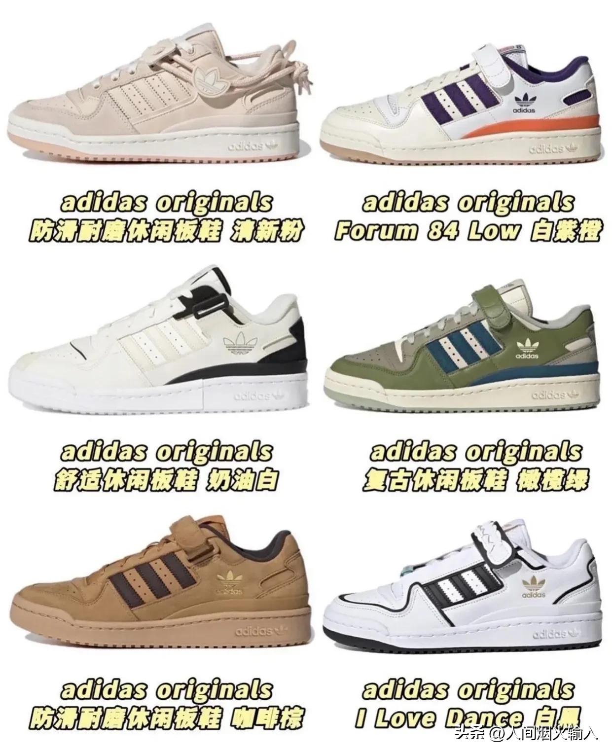 adidas三叶草男鞋5261,adidas三叶草鞋子男装42码