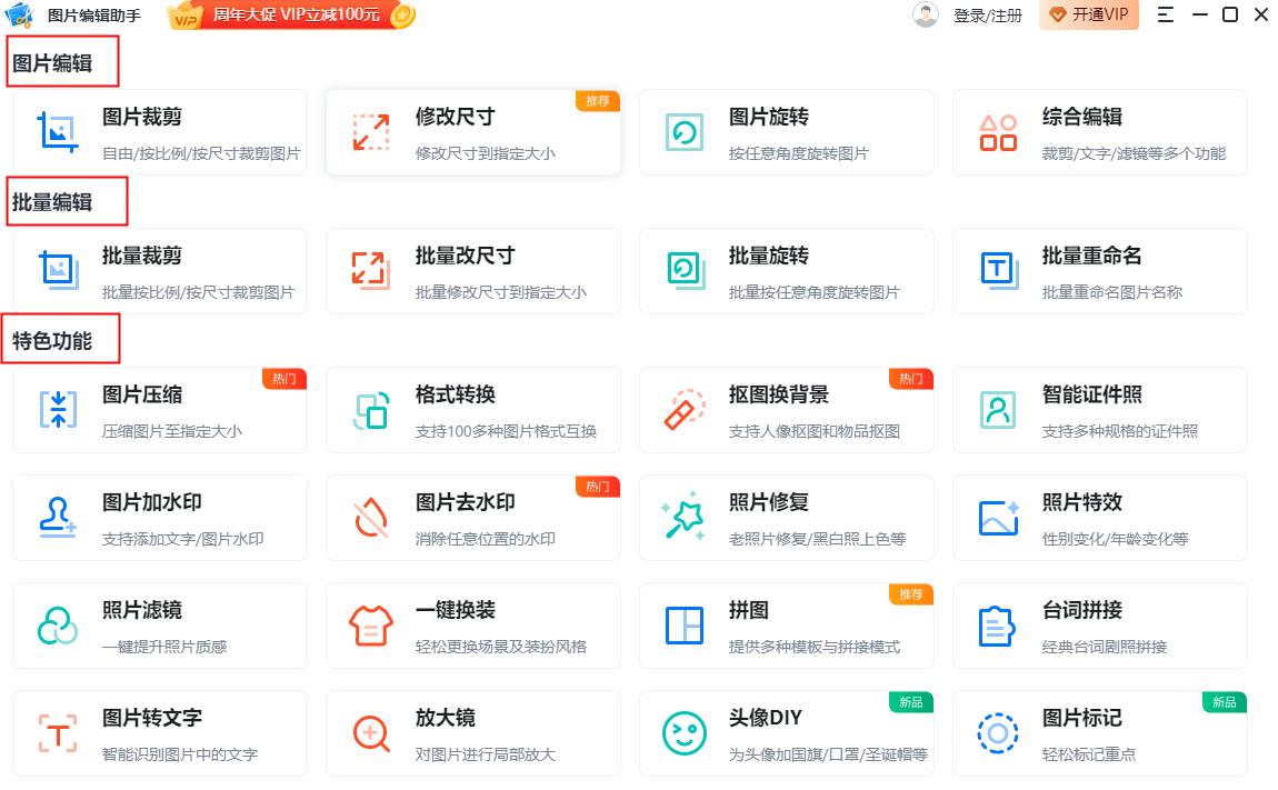 windows11下载软件推荐,盘点windows10最有用的几款软件