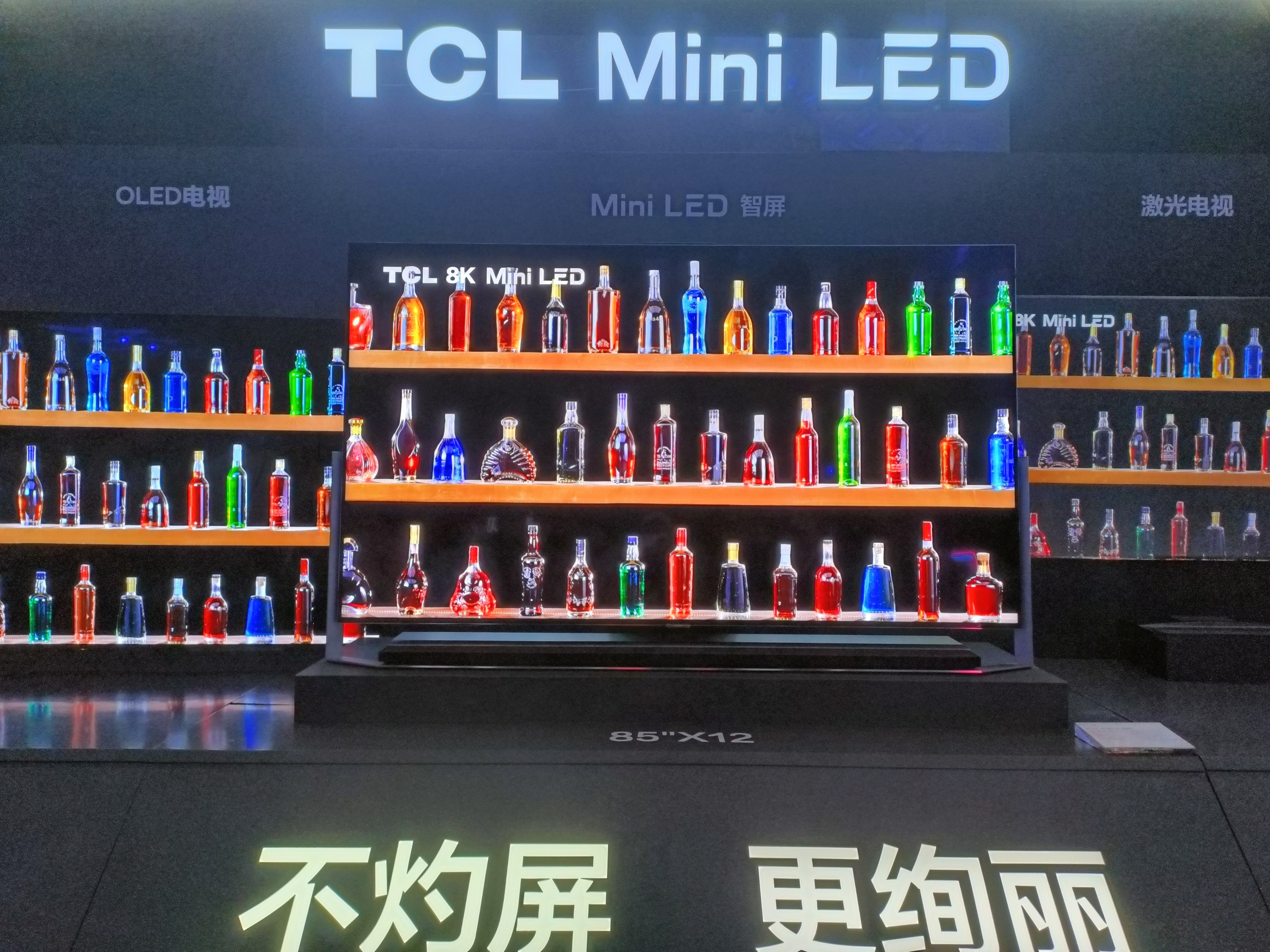 激光电视为何被淘汰,激光电视为何无法普及