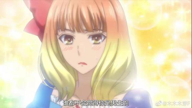 动画我太受欢迎了该怎么办,日剧我太受欢迎了该怎么办结局