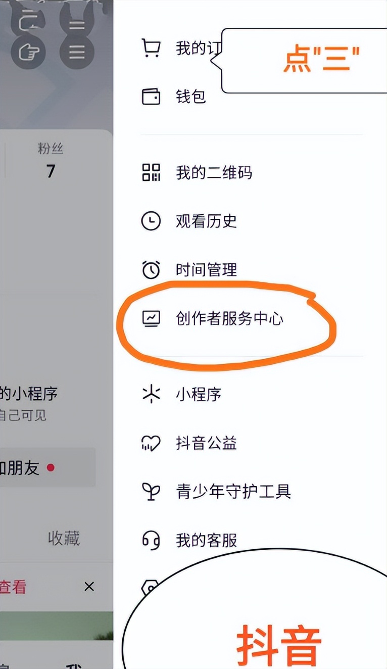 抖音分析数据,抖音分析数据怎么看