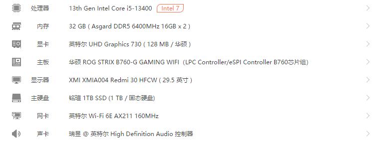 ddr5阿斯加特怎么样,阿斯加特女武神ddr4超频好超吗