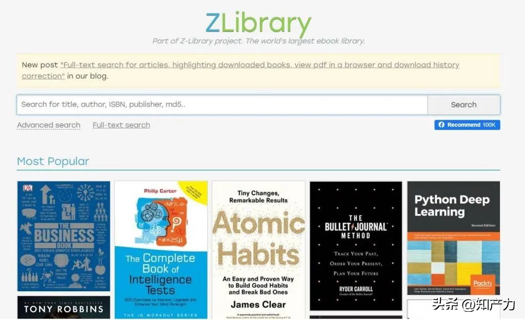 Z-library被查封，我们与知识间的鸿沟，是付费吗？