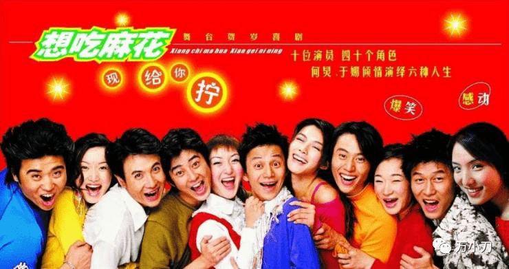 万小刀迪丽热巴,万小刀李冰冰