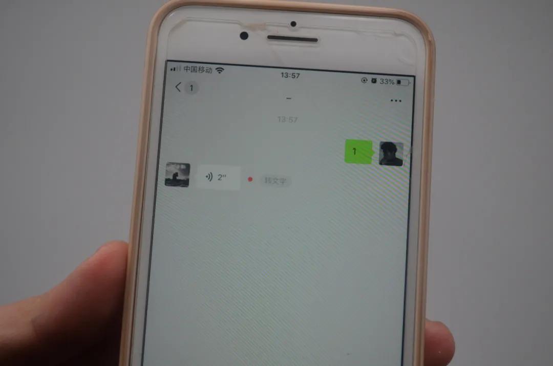 怎么把微信里的语音转发送给别人,微信语音怎么转发详细教程