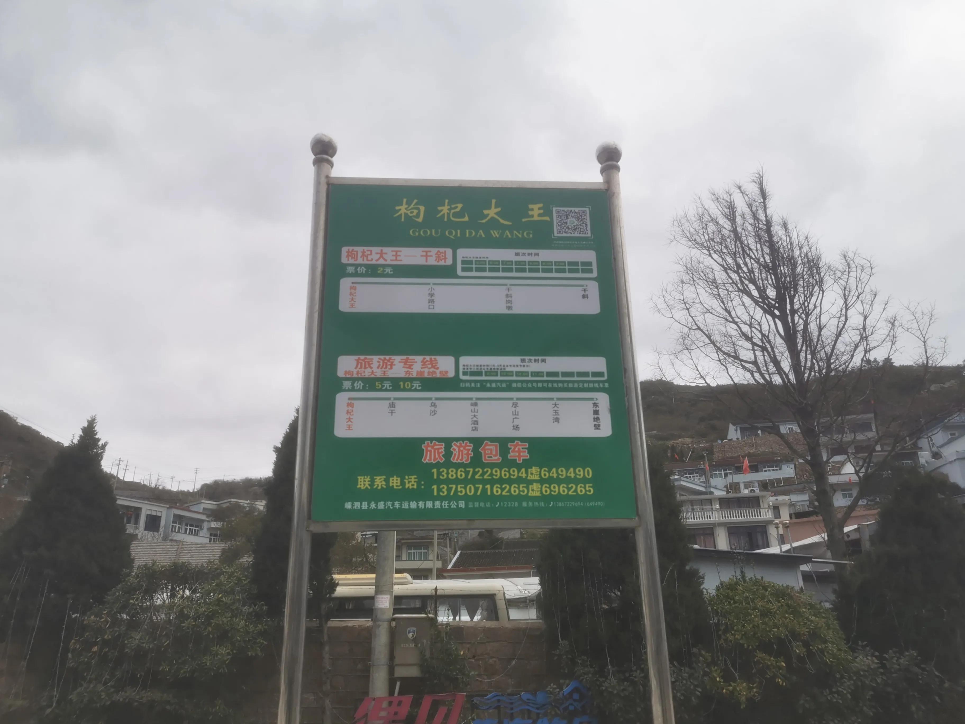 枸杞岛旅游攻略自驾游,湖州到枸杞岛自驾游攻略