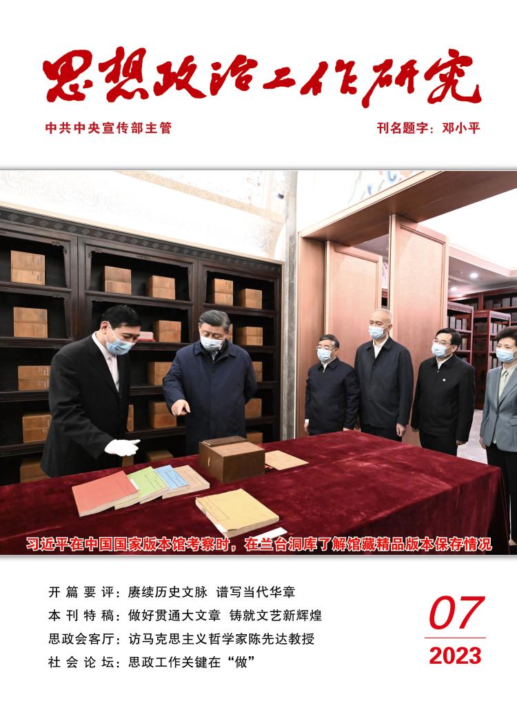 泉城发布厅第二轮主题,济南泉城发布厅