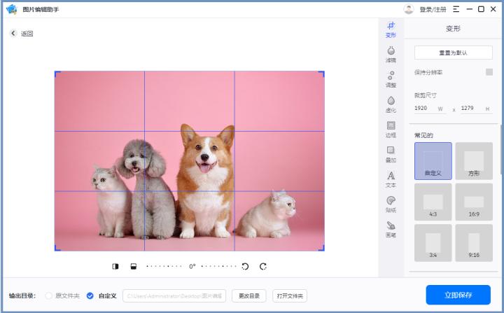 电脑上常用的p图软件有哪些,简单好用的电脑p图软件
