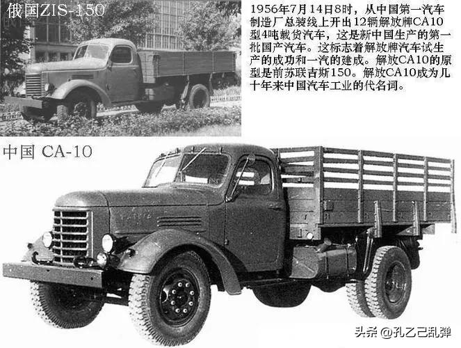 美苏英联手对战德国,美苏中三国博弈