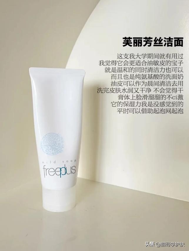 值得推荐实惠洗面奶,值得入手的洗面奶十大排行榜