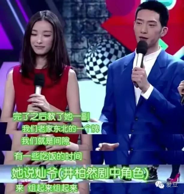 倪妮和井柏然哪一年分手的,倪妮先跟冯绍峰还是井柏然