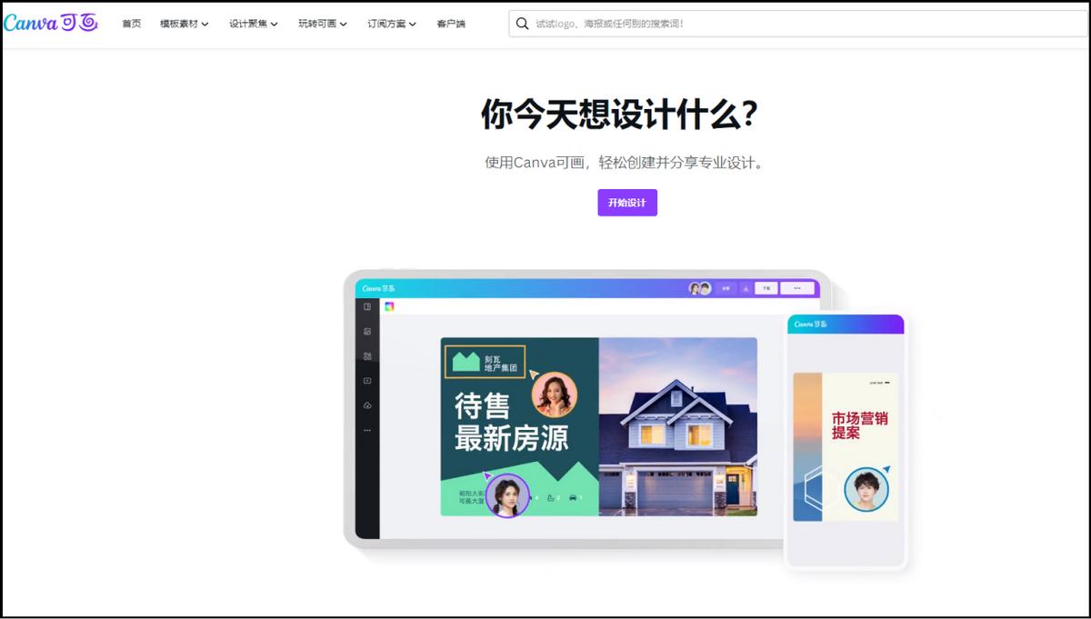 制作头像的软件哪个最好用,制作头像的软件哪个好