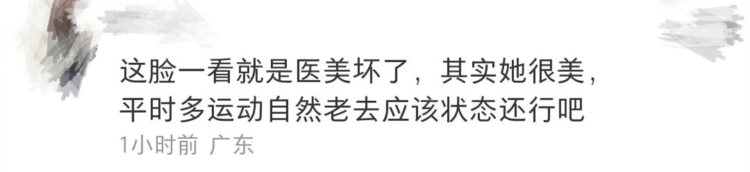 53岁王祖贤皮肤松弛,55岁王祖贤近照曝光美到像精修图