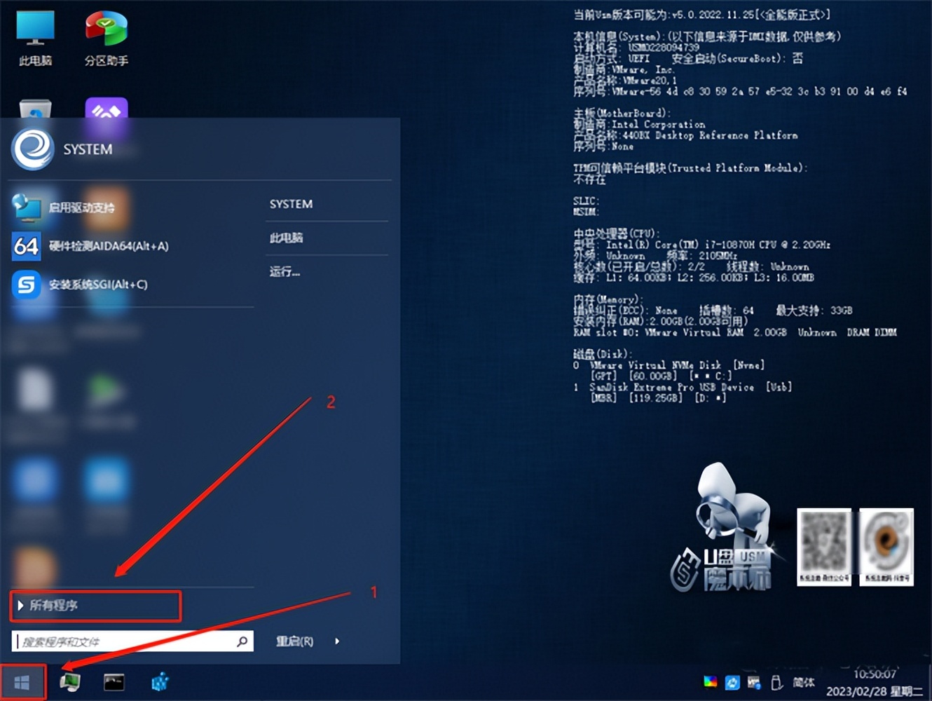 windows10电脑怎么修改开机密码,windows10怎么设置电脑开机密码