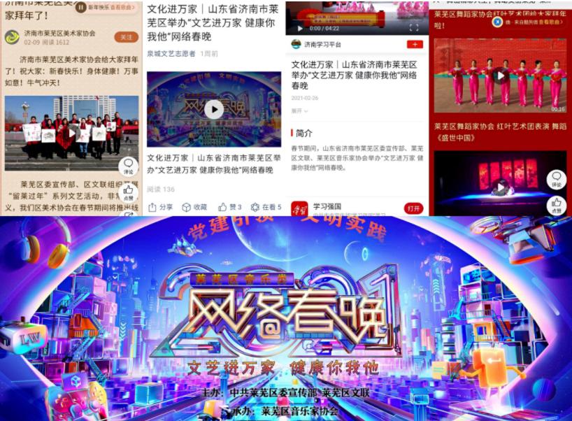 百姓春晚开场歌曲,百姓春晚吉林市