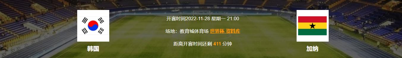 11/28足球竞彩推荐：竞彩实单！赛事扫盘预测分析胜平负比分预测