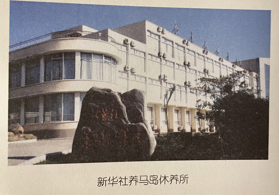 牟平宾馆有哪些,牟平酒店宾馆翻新