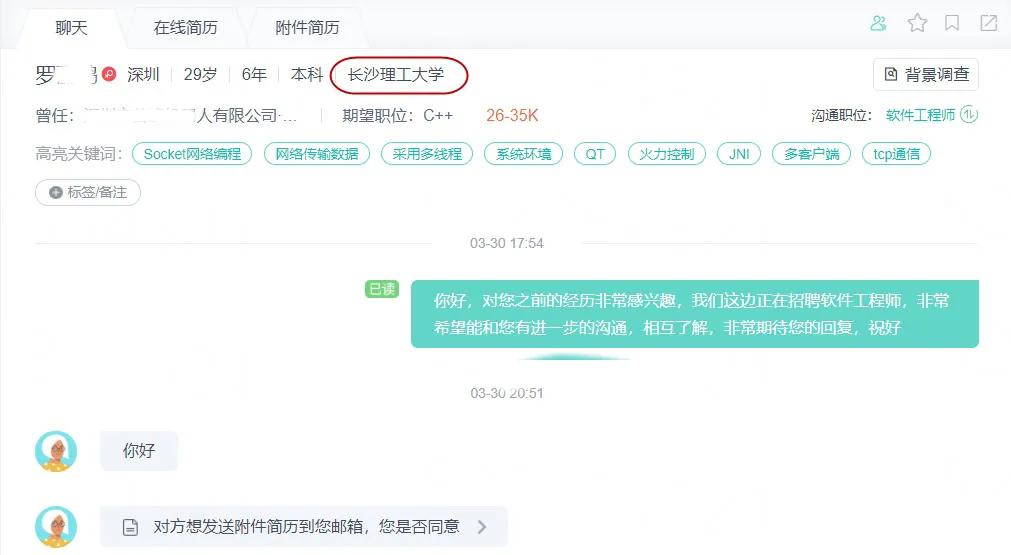 诚信招聘有没有虚假的,诚信招聘质量第一