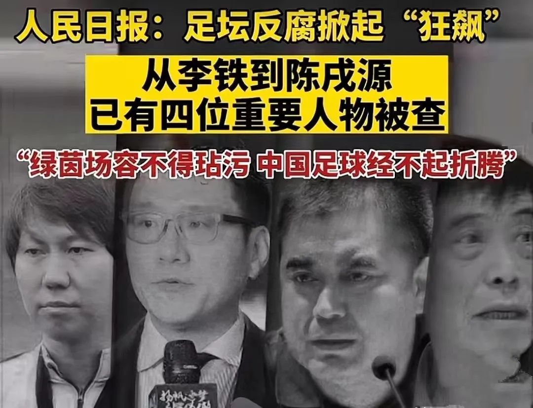 鏉庨搧瓒冲潧鐙傞,瓒冲潧鐙傞鏉庨搧鏄皝