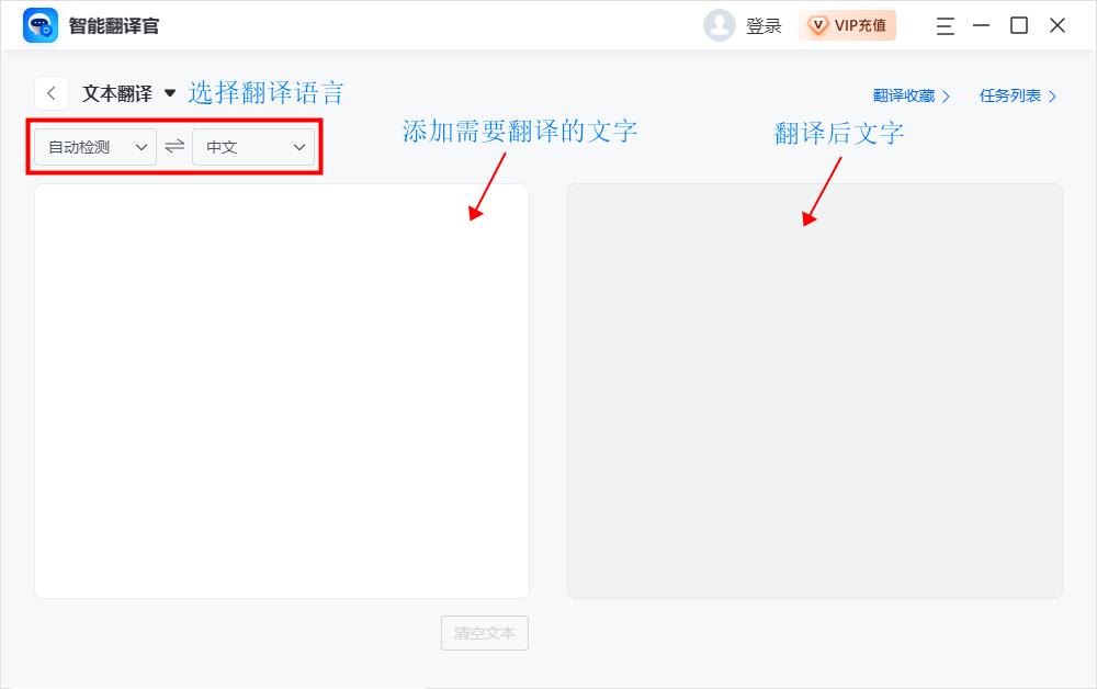 手机有没有类似知云文献翻译的app,知云文献翻译在ipad如何使用