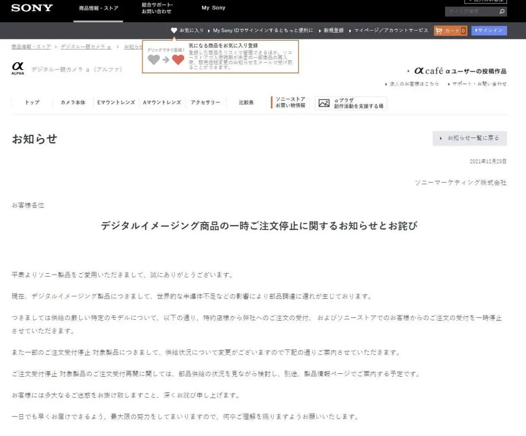 2019年单反型号销量,最新数据情报站
