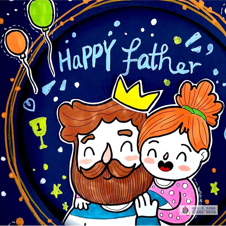 父亲节送给爸爸的礼物怎么画,给爸爸画一张父亲节的礼物