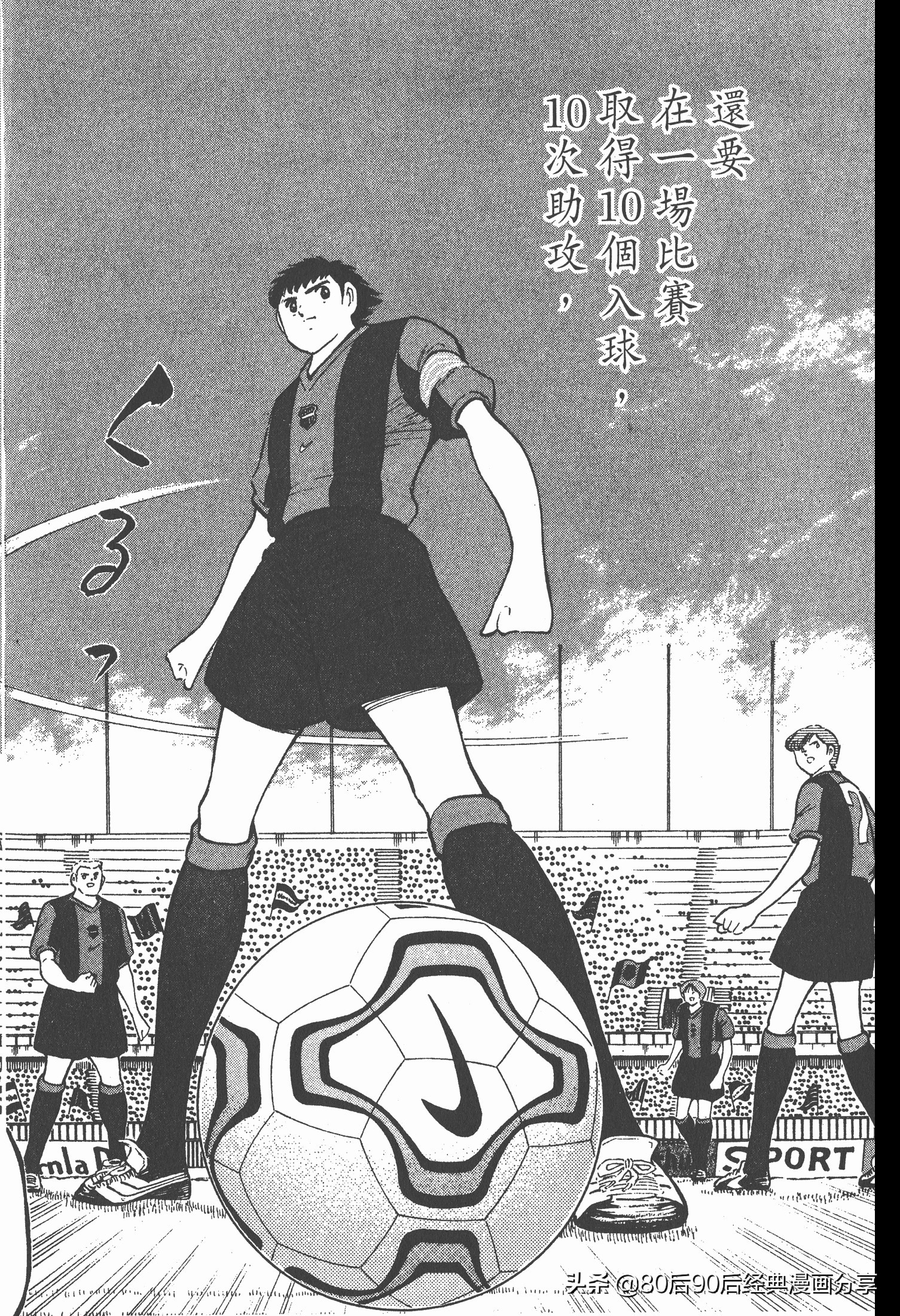 瓒崇悆灏忓皢roadto2002婕敾,瓒崇悆灏忓皢roadto2002