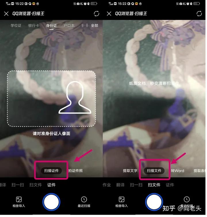 电子版证件照怎么保存到手机上,电子证件照步骤
