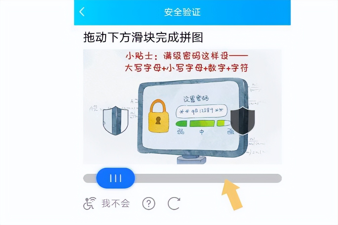 qq绑定号码被人改了怎么找回,如何用手机号找回多个qq账号