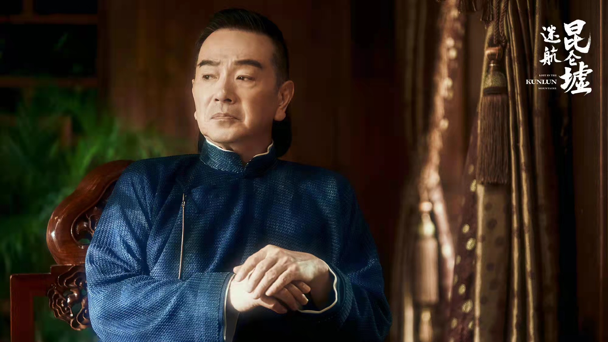 迷航昆仑墟每一集解说,迷航昆仑墟是最后一部了吗