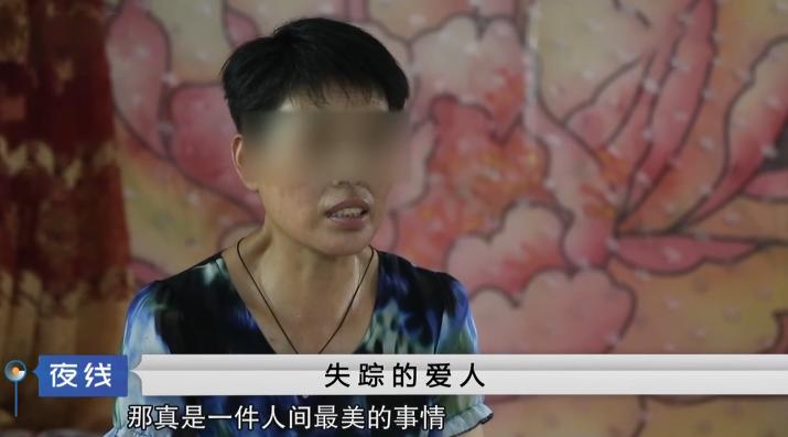 40岁大姐被渣男骗,40岁大姐被骗600万