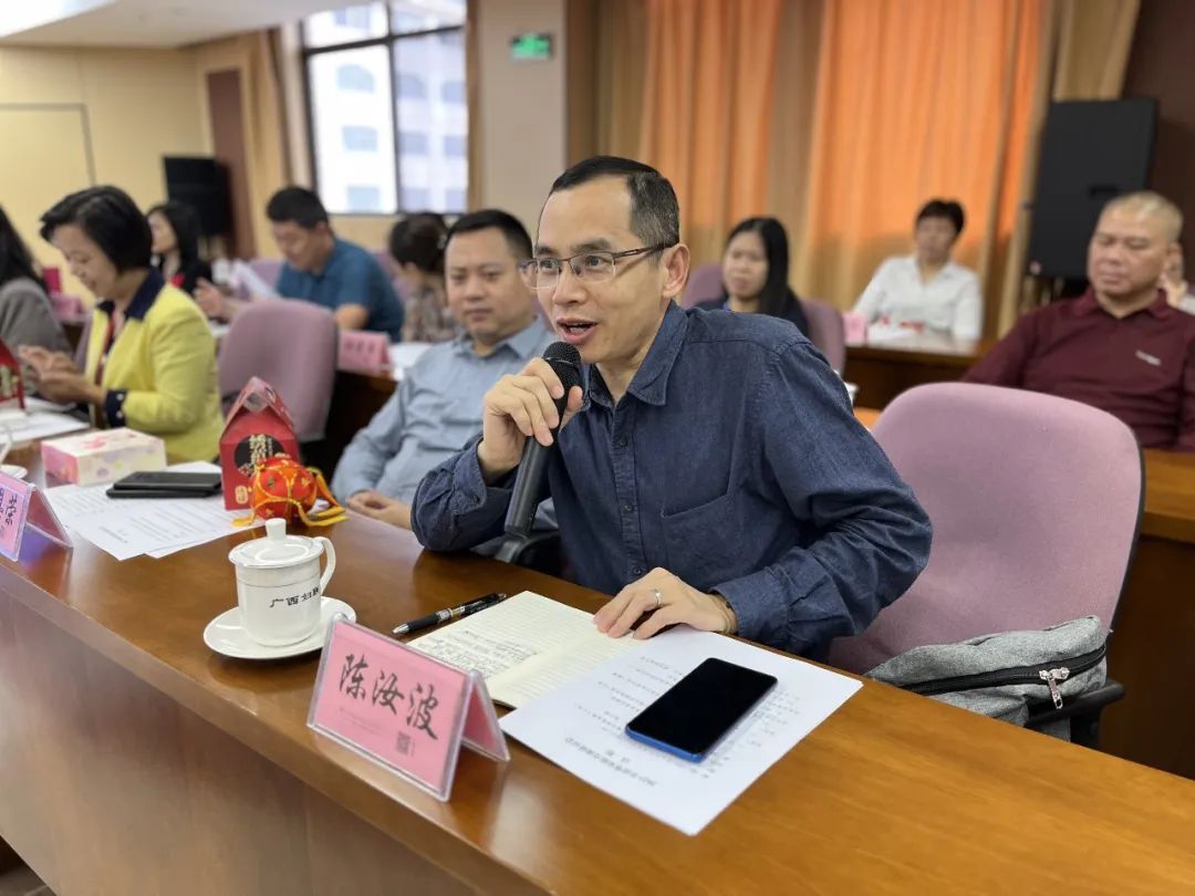 广东粤桂家政协作座谈会,广州市家政服务协会