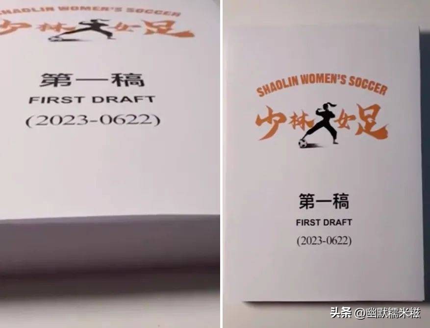 周星驰少林女足素颜视频,周星驰招募少林女足邮箱