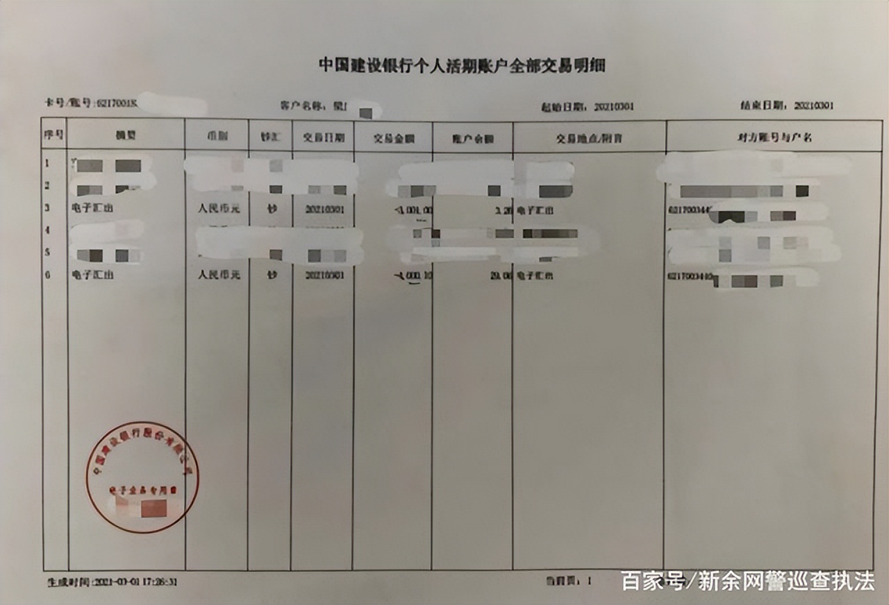 在淘宝上卖王者荣耀给骗了怎么办,王者荣耀买皮肤线下被骗