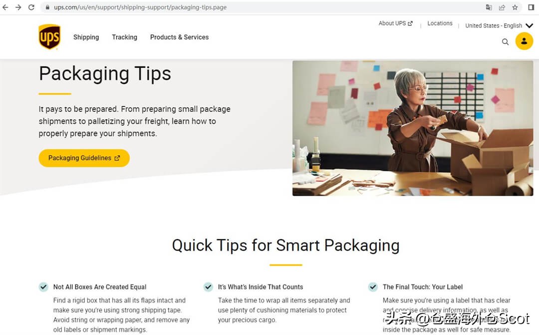海外ups丢件赔付,ups索赔教程