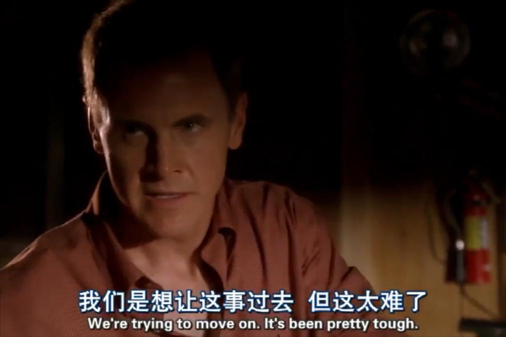 跟着美剧学口语：Weretryingtomoveon.Itsbeenprettytough.